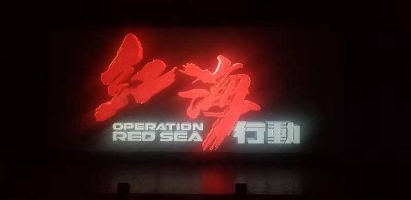 神都夜行录